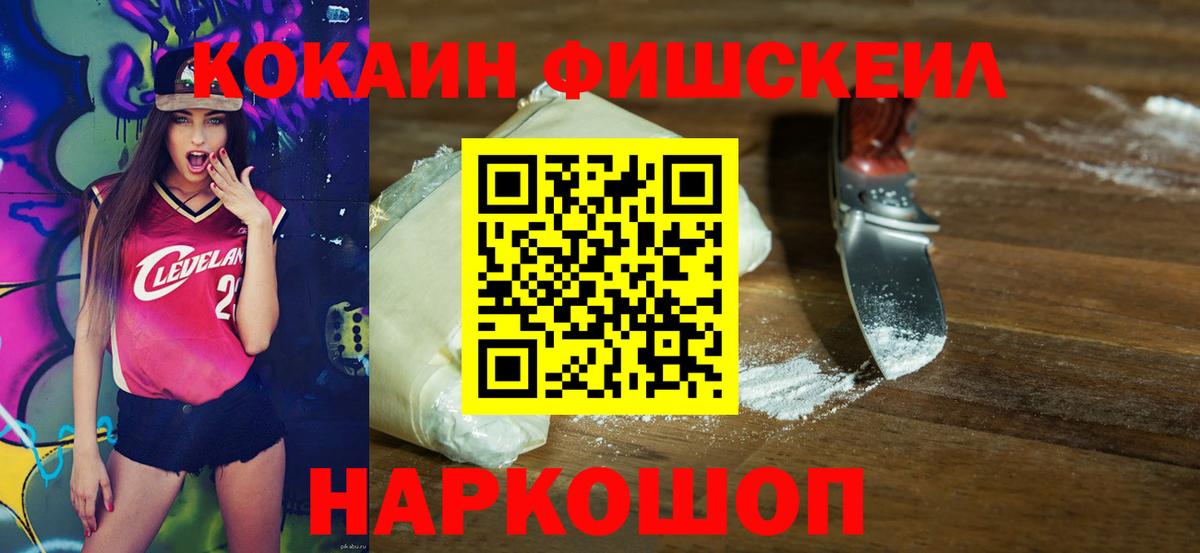 Кокаин Колумбийский Джанкой
