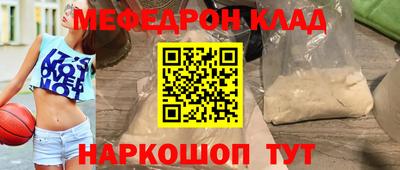 прущие крисы Ликино-Дулёво