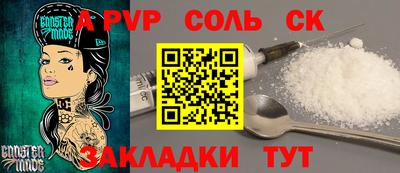 MDMA Ливны