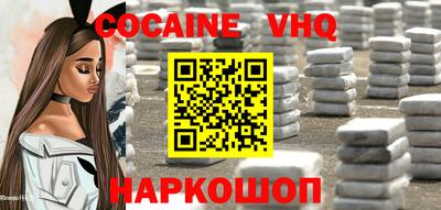 прущие крисы Ликино-Дулёво