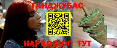 MDMA Ливны