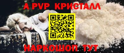 MDMA Ливны