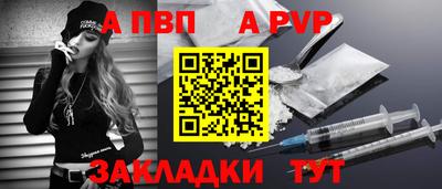 прущие крисы Ликино-Дулёво