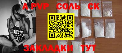 MDMA Ливны