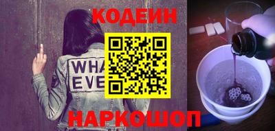 MDMA Ливны