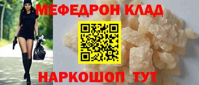 MDMA Ливны