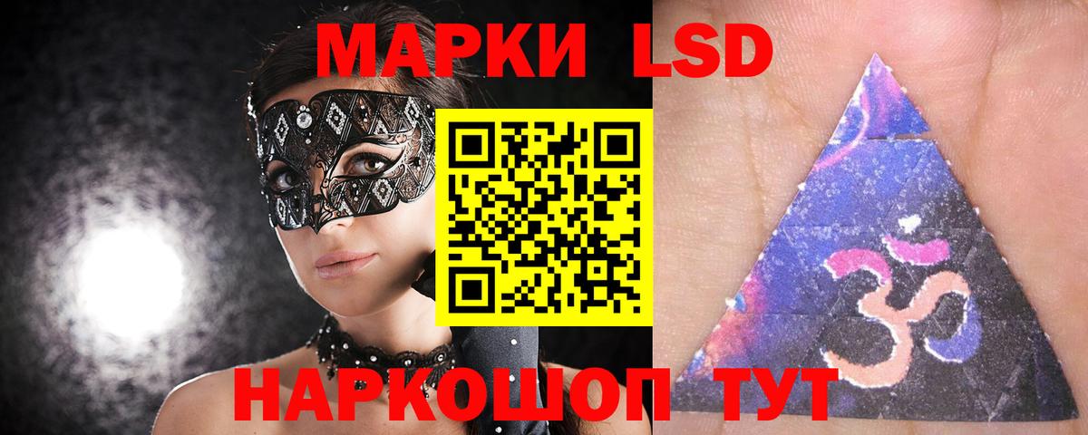 LSD-25 экстази кислота  ЛСД экстази ecstasy  Джанкой  Вход с VPN 