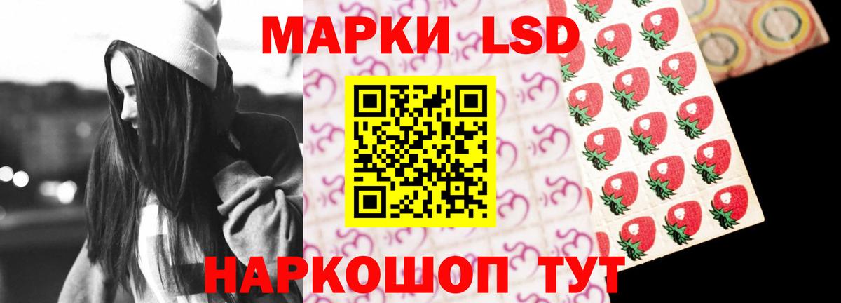 Лсд 25 экстази кислота Джанкой