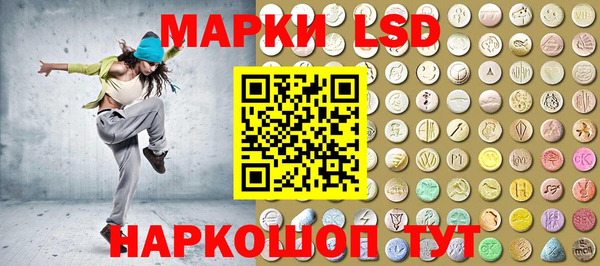 Марки NBOMe 1500мкг  Наркотические марки  Джанкой  Марки NBOMe 1500мкг  Вход с VPN 