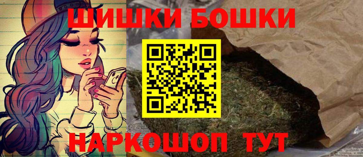 Джанкой  Бошки марихуана индика  Марихуана план  Вход с VPN  Каннабис тримм 