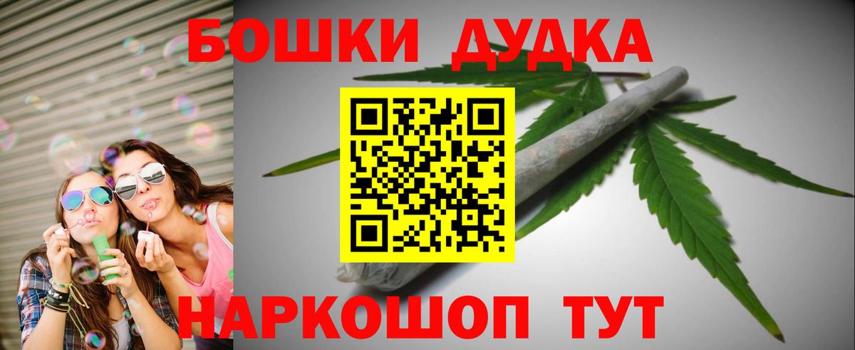 Канабис семена Джанкой